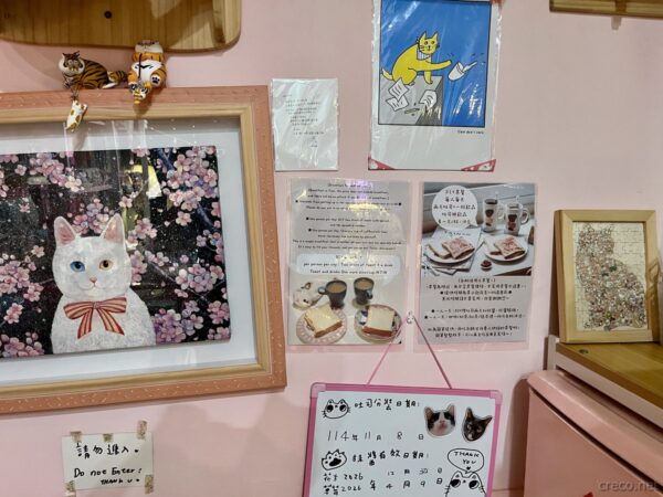 Stars Walk店内の朝の風景