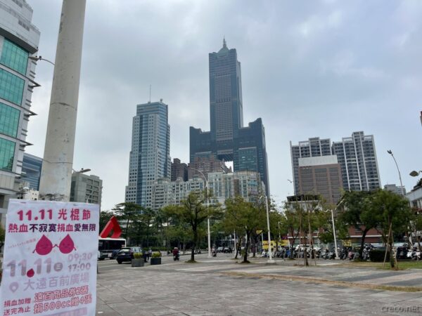 高雄85ビルのシルエット