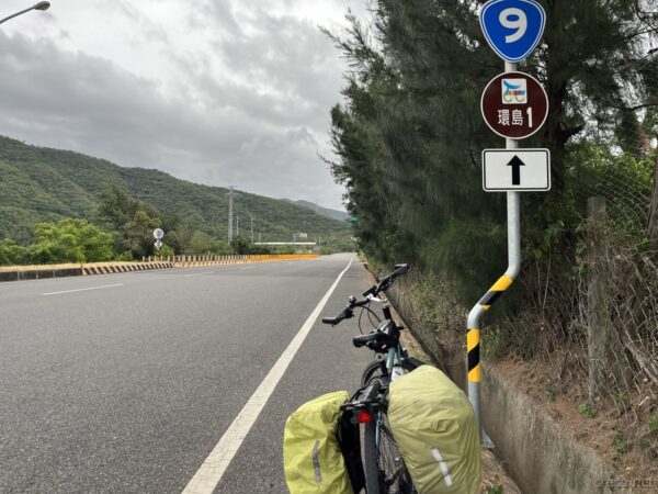 雨に備えて準備