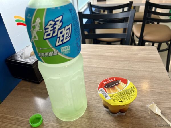 スポドリとプリン