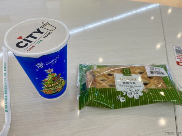 セブンのアイスカフェラテとブルーベリーデニッシュ