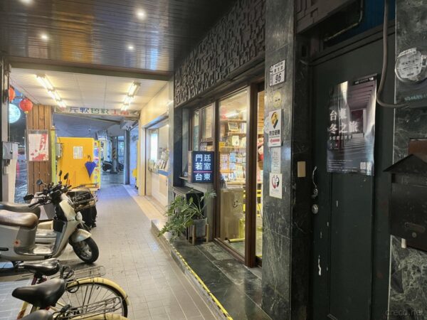 Tiin Tinn Innの前でレインウェアを脱ぐ