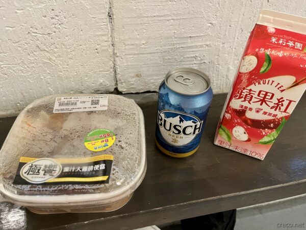 セブンで買った弁当、ビール、紅茶