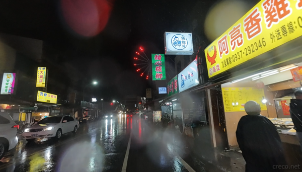 ようやく都市部に入ってきた。輝くビンロウ看板が心強い