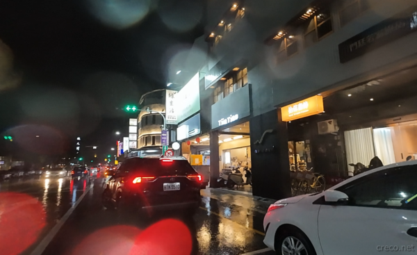 Tiin Tinn Innに到着