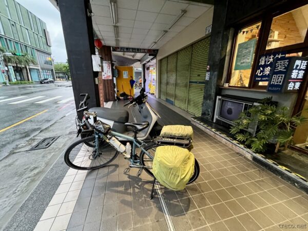 Tiin Tinn Innから雨の中を出発