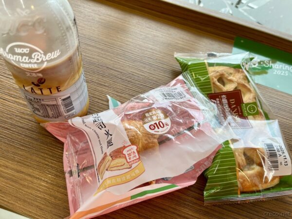 初鹿のセブンイレブンで朝食のパンとカフェラテ