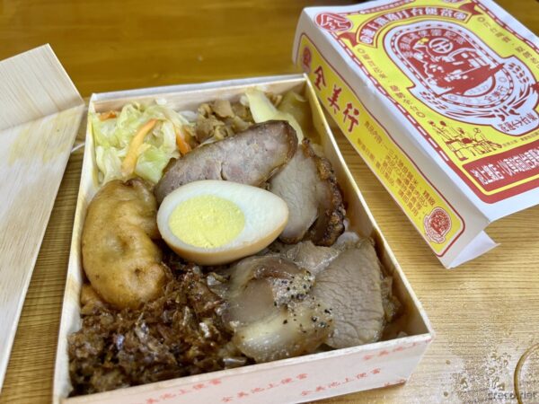 全美行 池上弁当の中身、排骨と煮卵が詰まった弁当