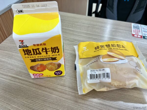 セブンイレブンのスイートポテト牛乳とハチミツパンケーキ