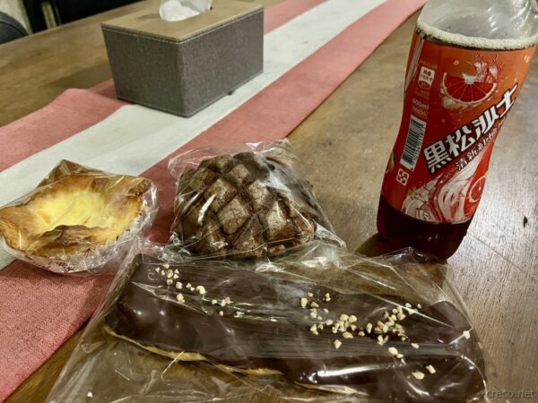 黑松沙士レッドグレープフルーツ味とパン