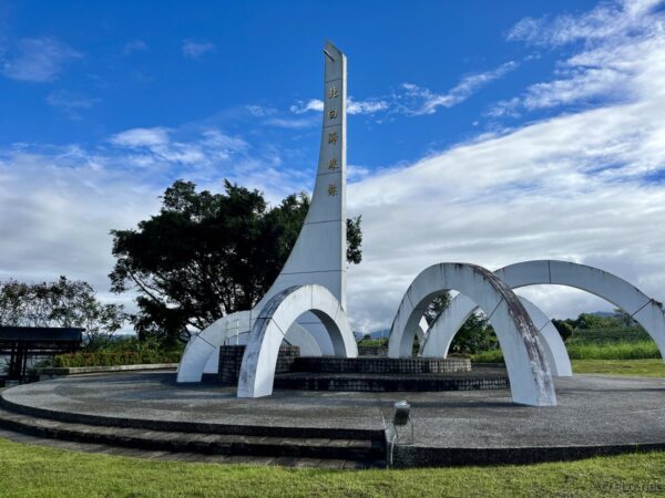 舞鶴北回帰線のモニュメント