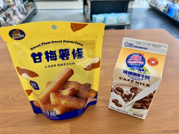 セブンイレブンのサツマイモフライドポテトとコーヒー牛乳