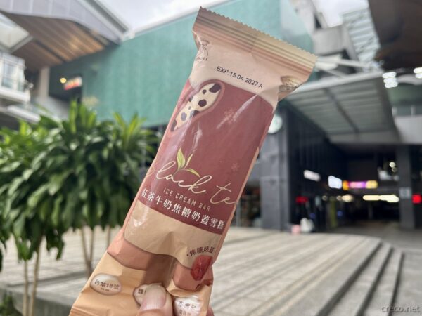 紅茶とキャラメルのアイスクリームバー