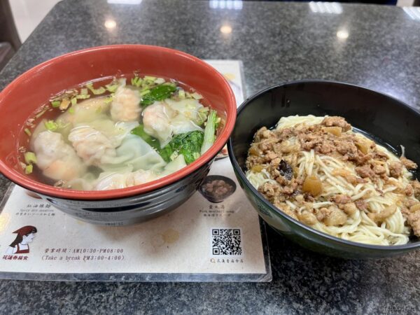 ワンタンスープと汁なし麺