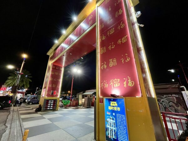 東大門夜市のゲート