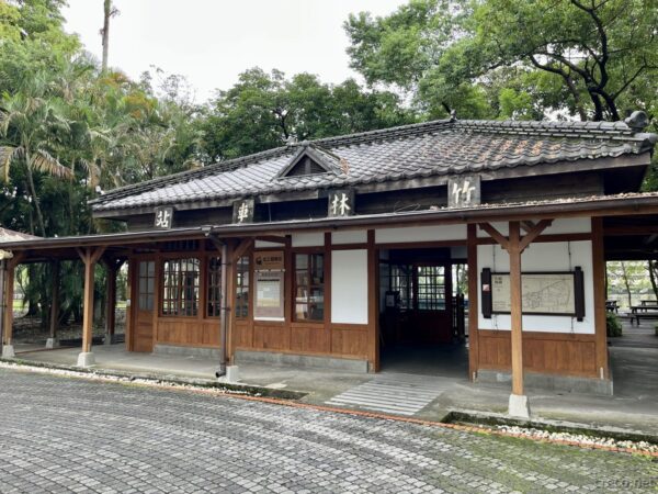 羅東林業文化園区 竹林車站の入口