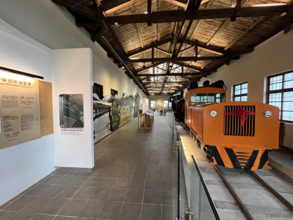 太平山林業鉄路展覧館