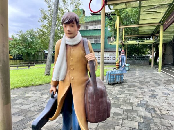 宜蘭幾米公園のオブジェクト