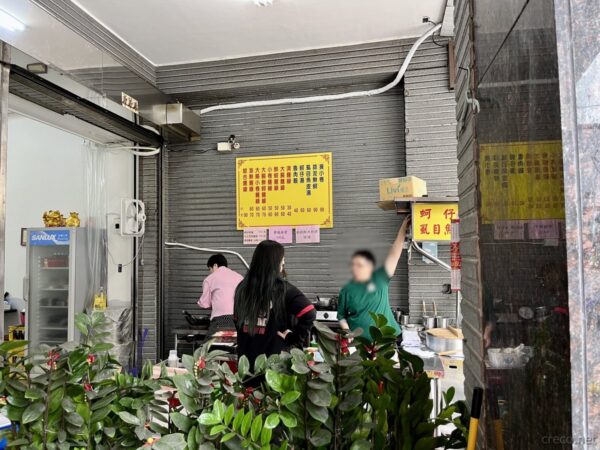 阿和麵線の店外観