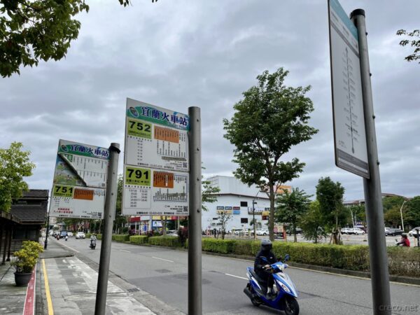 宜蘭駅前のバス停