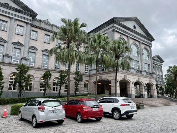 金車宜蘭会議室センター