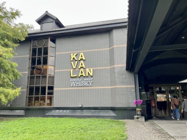 スピリッツキャッスルの外観