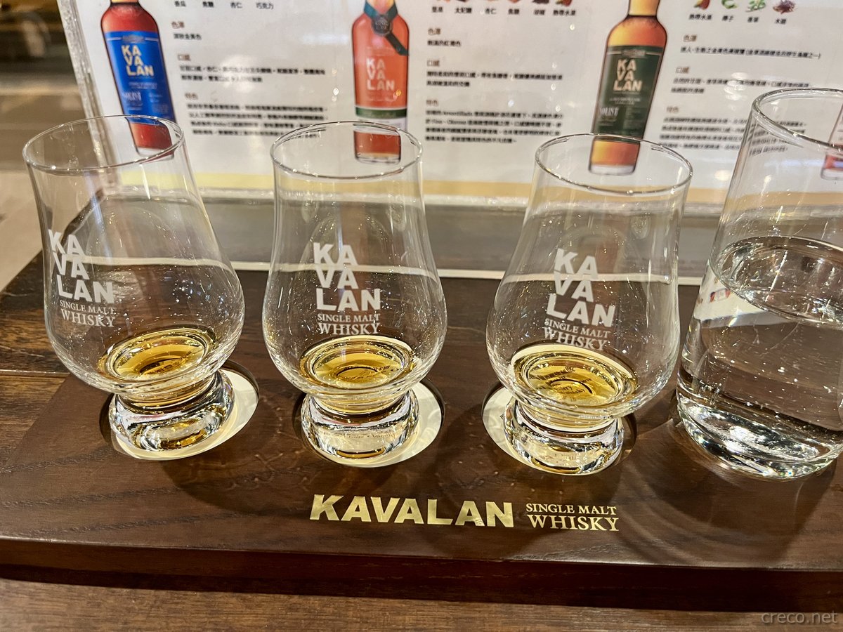 カバランウイスキー有料テイスティング