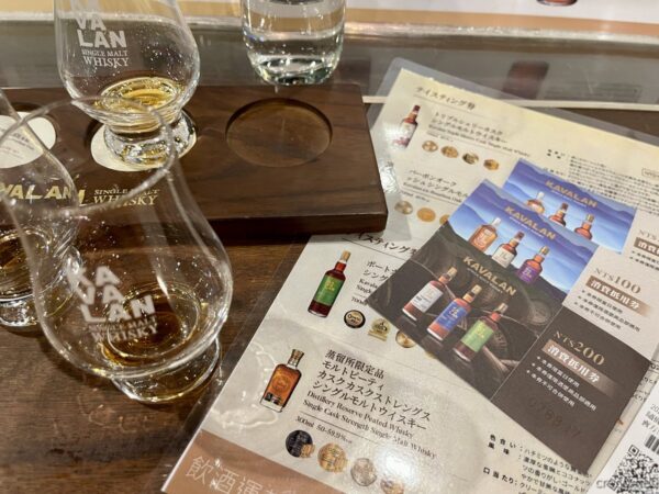 カバランウイスキーテイスティング3種