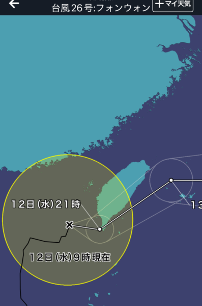 10時の台風の進路
