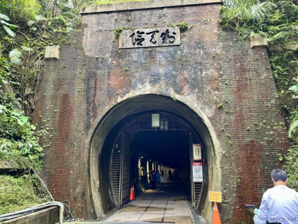 旧草嶺トンネル 北側入口