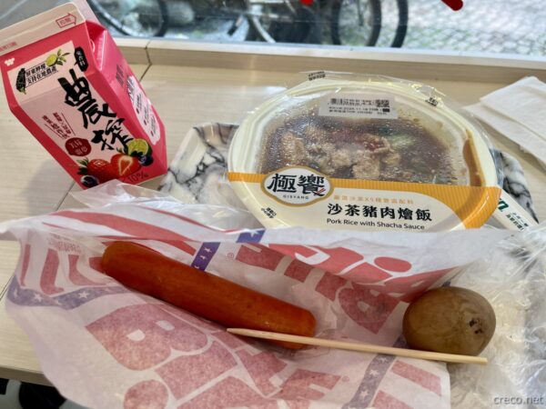 セブンの豚肉あんかけ丼とミックスベリーレモン果汁とウインナーと茶葉蛋
