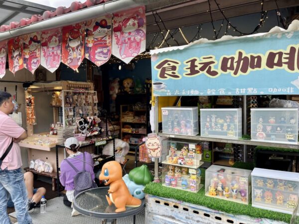 猴硐炭鉱博物パークの売店