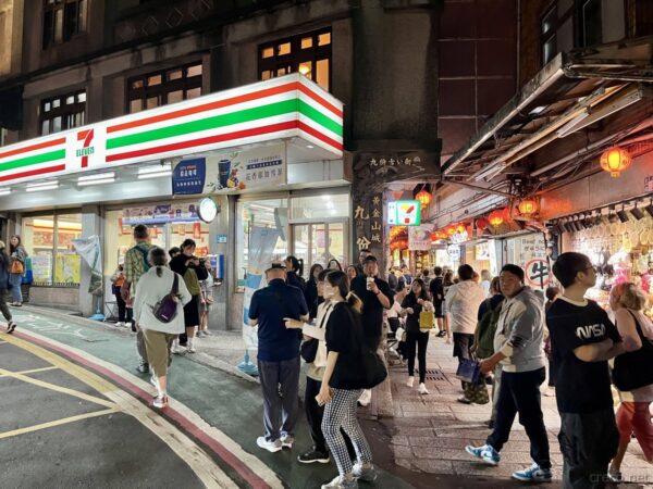 九份老街の入り口