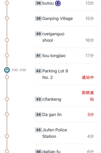 バスの運行状況