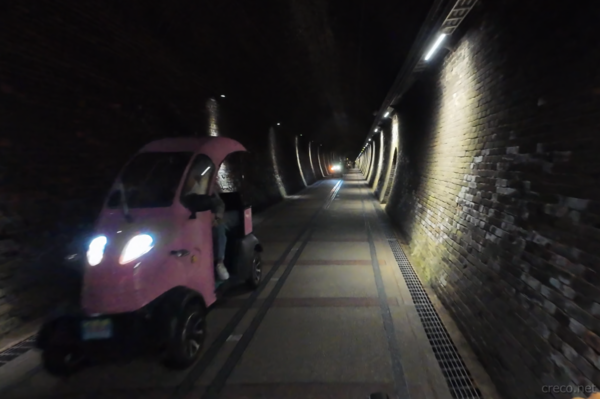7分半の旧草嶺トンネル走行