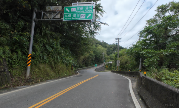 猴硐と九份の分岐