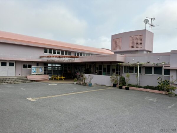 具志川公民館