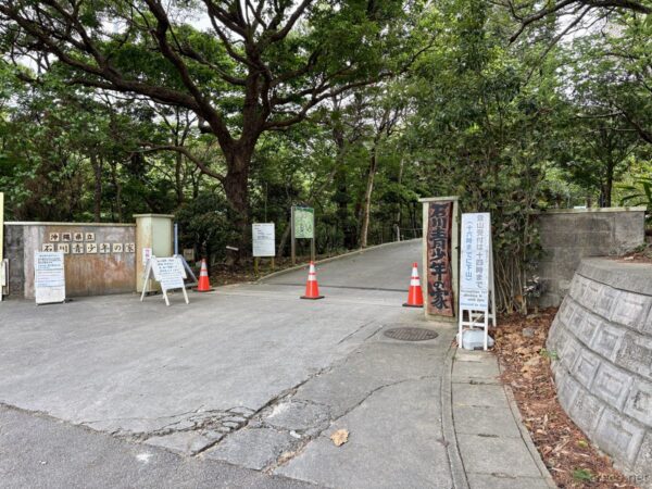 県立石川青少年の家入口