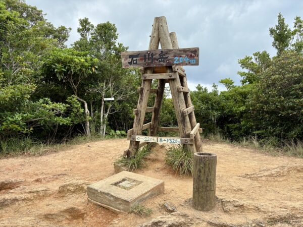 石川岳山頂モニュメント