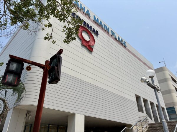 サンエー那覇メインプレイス正面外観。丸いロゴと「NAHA MAIN PLACE」のサイン、那覇市おもろまちの商業施設。