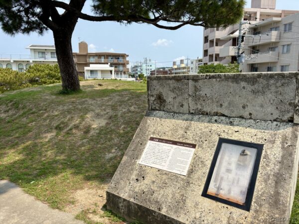 嘉数高台公園の戦跡解説パネル。コンクリ台座に貼られた日本軍トーチカ跡の説明文、沖縄戦の歴史を伝える案内板。