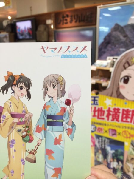 ひだまり山荘 飯能店の店内、ヤマノススメのポストカードを手前に（飯能店は移転後2026年閉店）