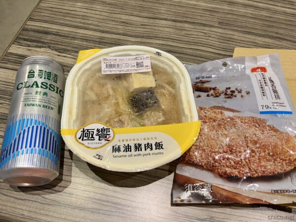 台湾ビールCLASSIC、ごま油豚肉雑炊、香雞排（シャンジーパイ）