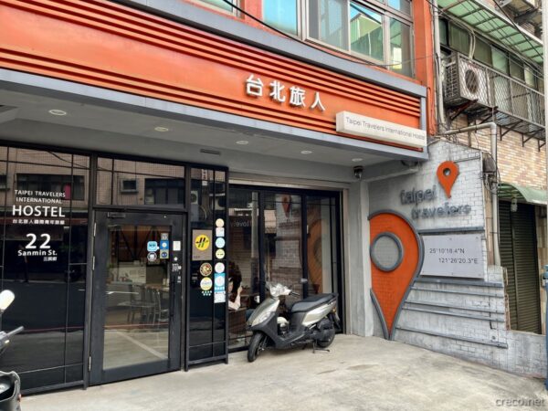 Taipei Travelers International Hostelの店先