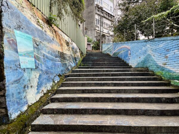 淡水の路地、青い壁画と長い階段