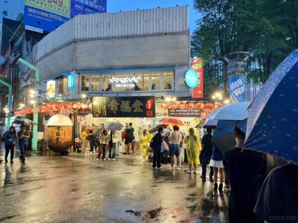 雨の中、幸福堂西門町店前の行列