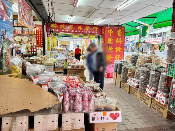 漢方薬・乾物の市場、巨大袋に詰められた香辛料