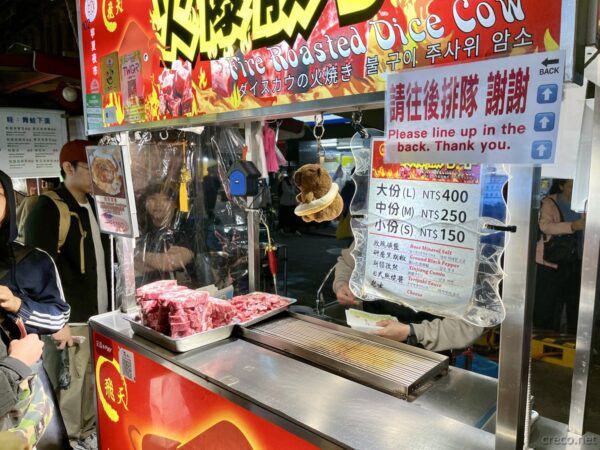 ダイス炙カウ The Roasted Dice Cowの屋台