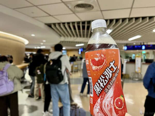 黒松紅土風味のソーダ