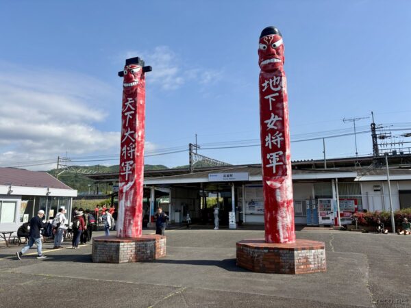 青空の下、高麗駅からスタート。今日は絶好のハイキング日和。